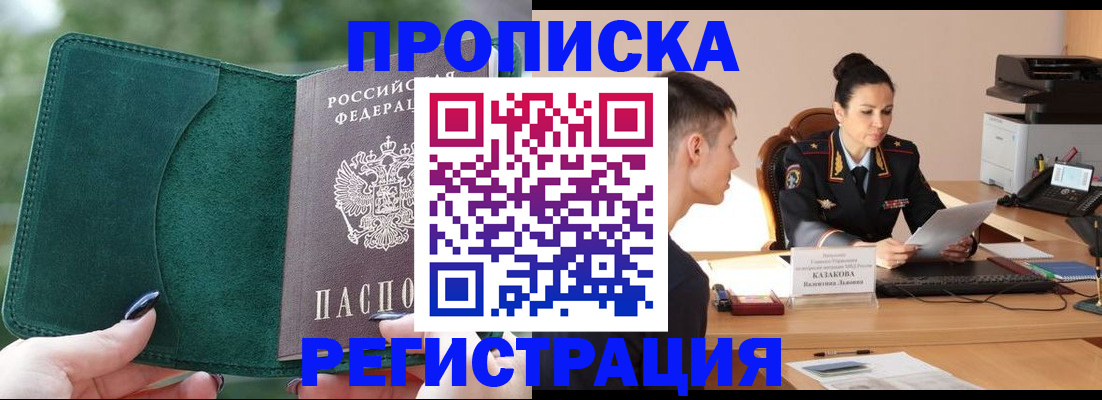 регистрация для школы в Приволжске